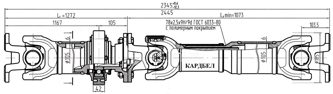 Передача карданная МАЗ 6312 в сборе с подв.