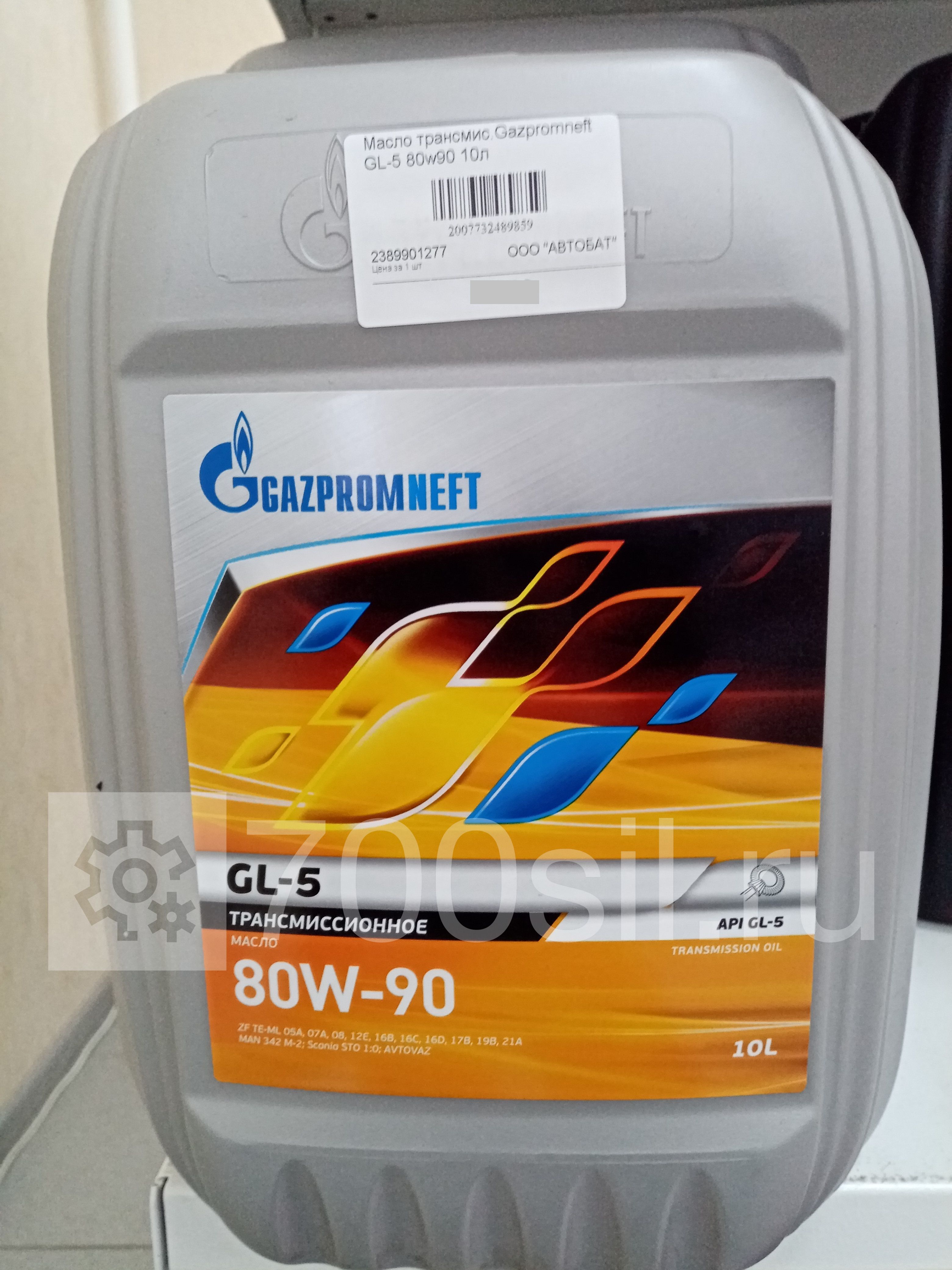 Масло трансмис.Gazpromneft GL-5 80w90 10л
